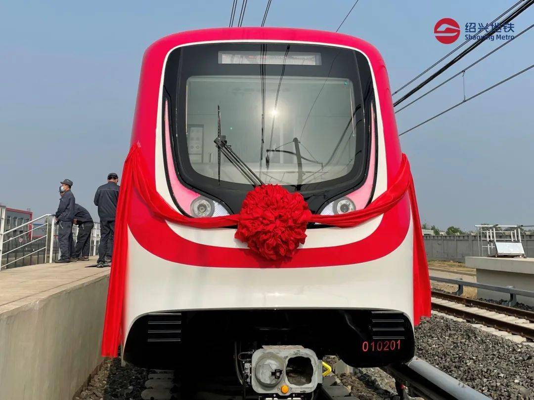 绍兴地铁1号线首列车在河北京车下线