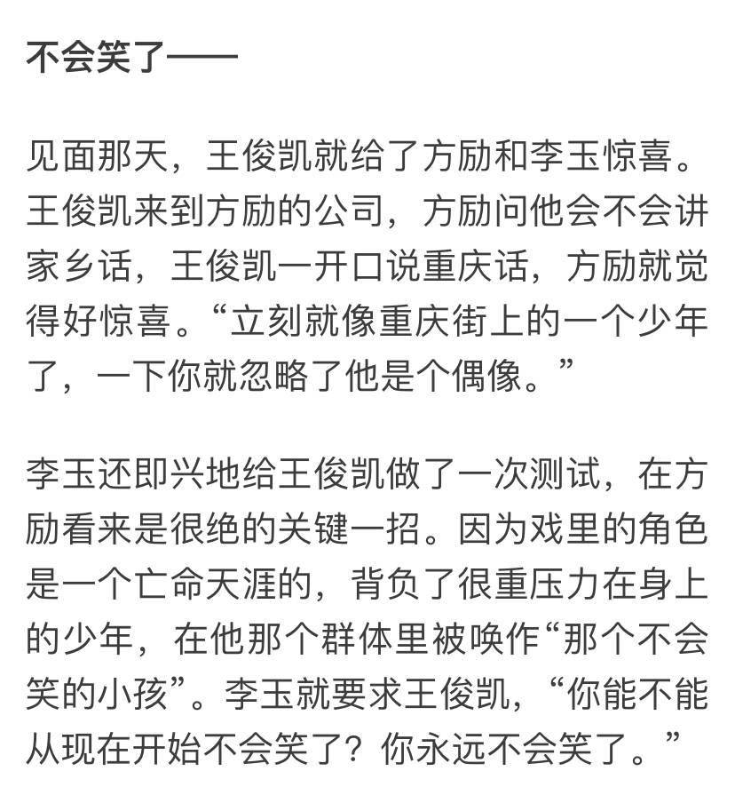 偏见的简谱_傲慢与偏见钢琴简谱