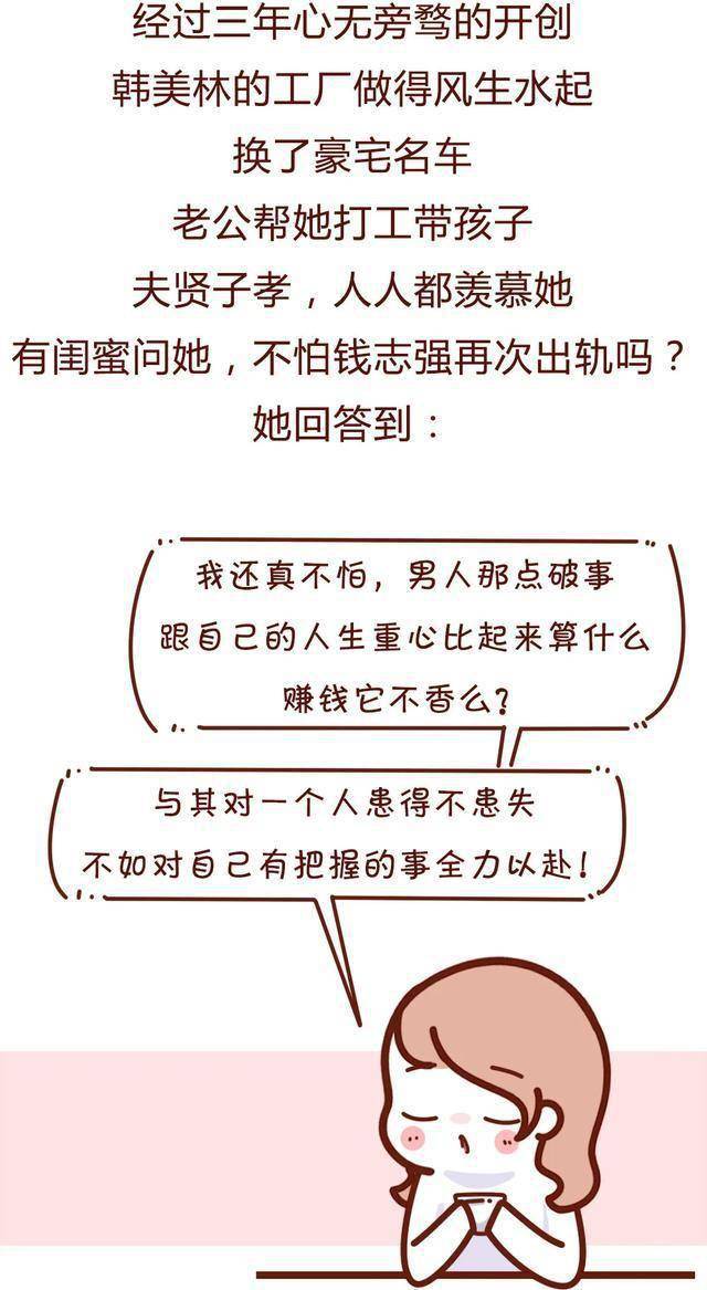 小三是什么意思(小三的定义?什么情况下才是小三?)