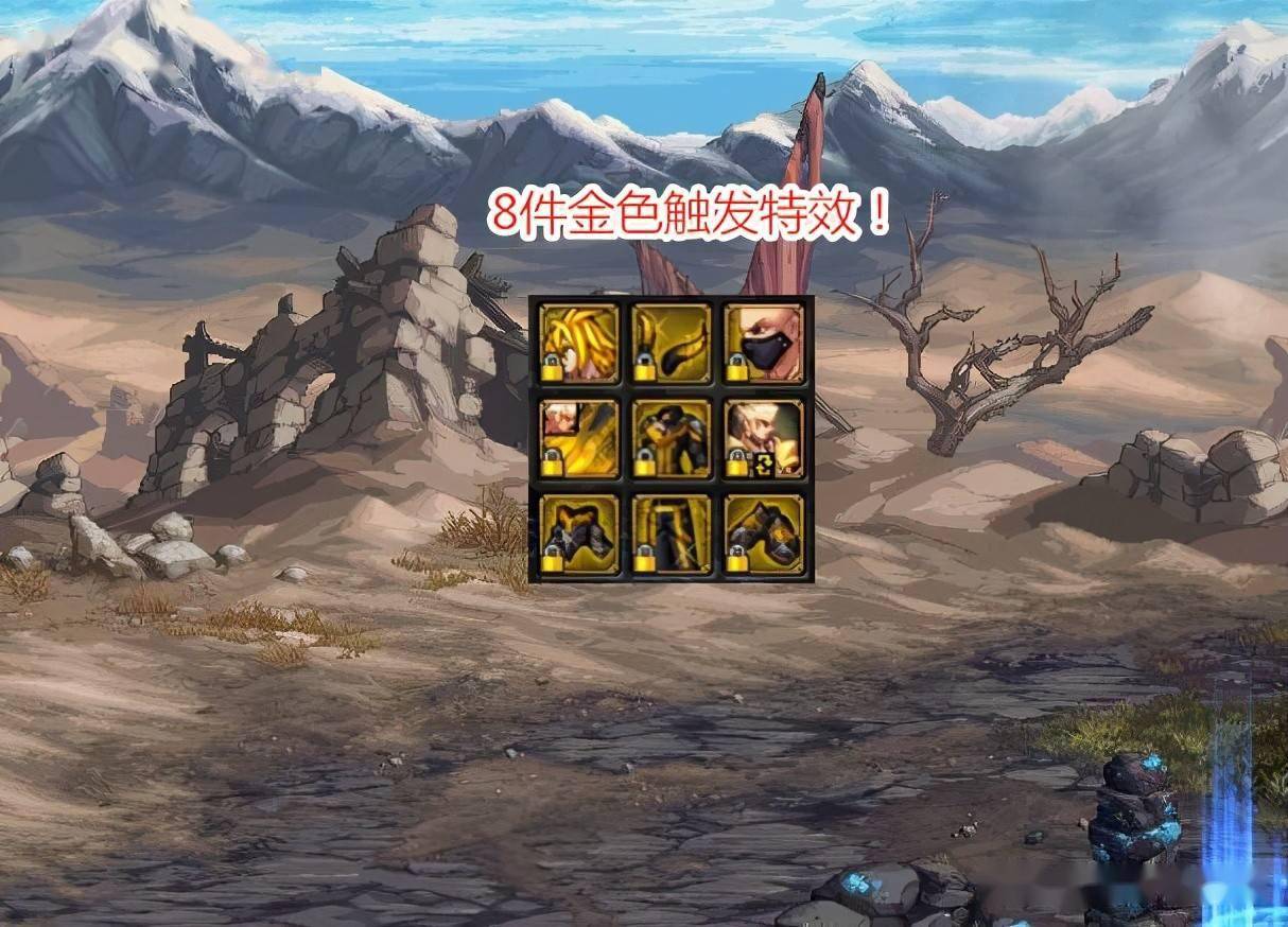 dnf未追忆的一套天空金色天5已成赢家比深渊骑士价值高