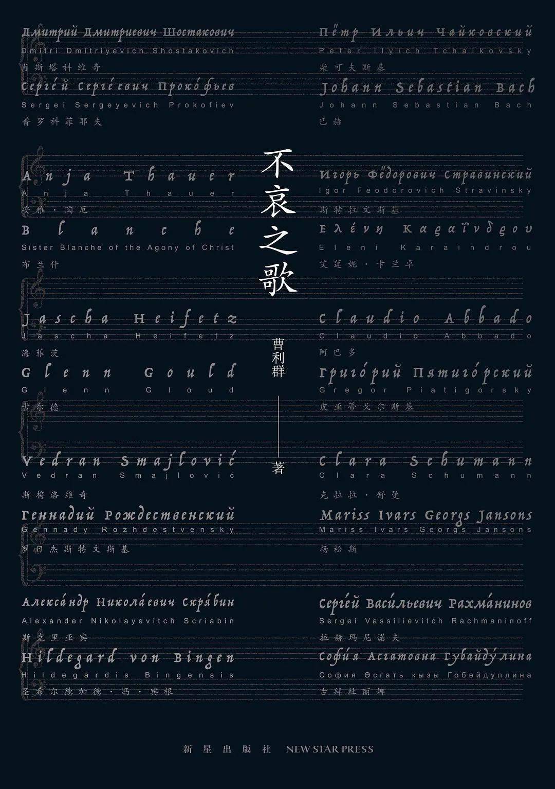 有没有免费的音乐翻译 9ff0a29c7ffb4c29914c782dc3aaf1f8.jpeg