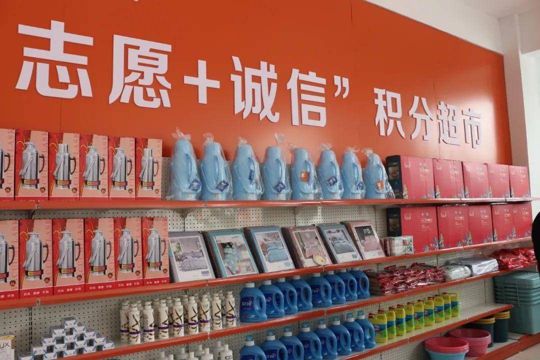 李家坡村"志愿 诚信"积分超市积极创新管理方式,开发积分管理系统,该