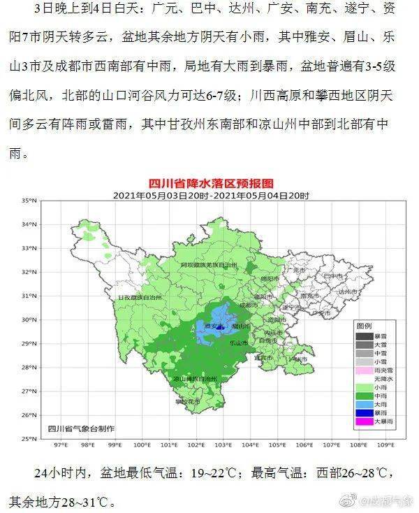 乐山市人口_乐山各区县人眼中的乐山地图曝光,看到第一个就笑哭(3)