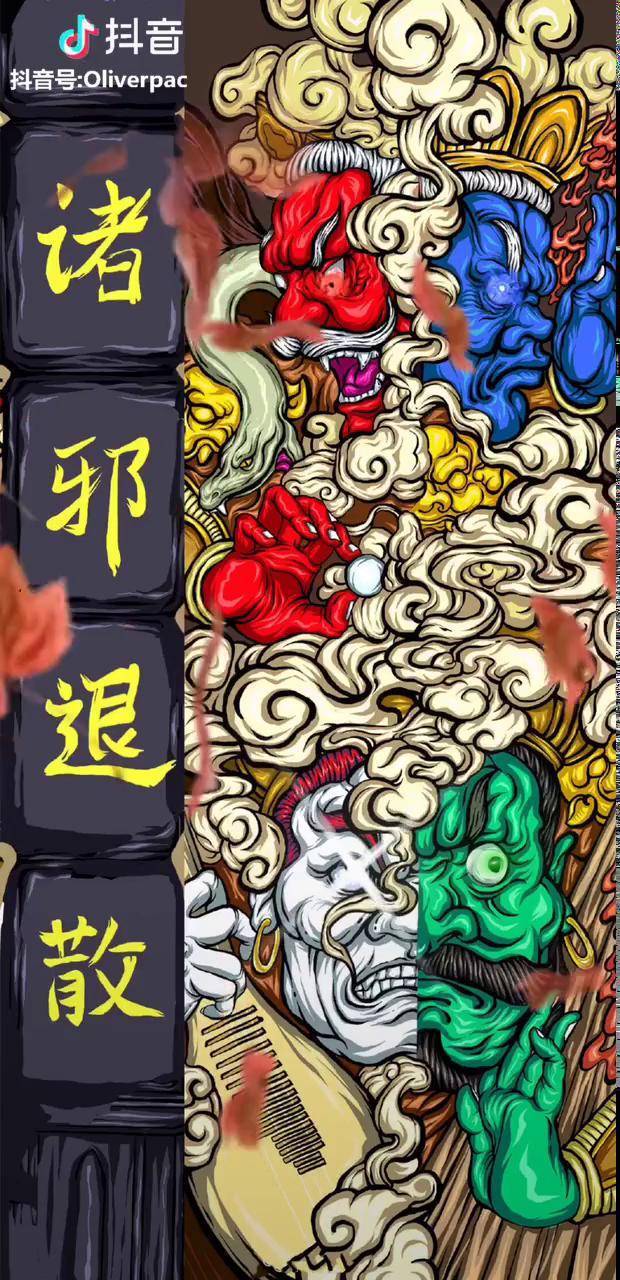 全屏幕的诸邪退散动态壁纸壁纸 动态壁纸动态壁纸 去雪里蹦野迪