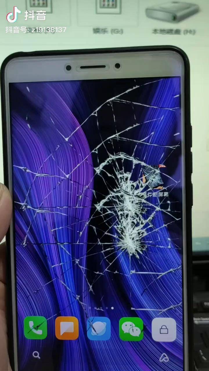 媳妇的手机屏幕破裂一定要仔细看一下我就是这么被骗给媳妇换了手机
