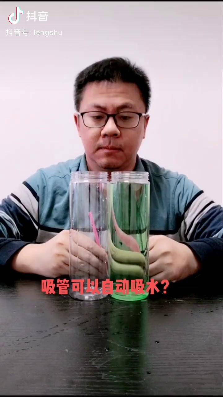 居家趣味亲子科学小实验居家秀一波我的神操作自动吸水的吸管