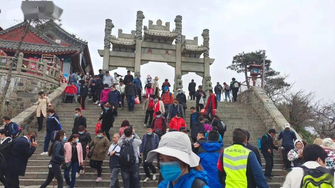 游客大量聚集泰山景区声明网传人挤人视频图片不实