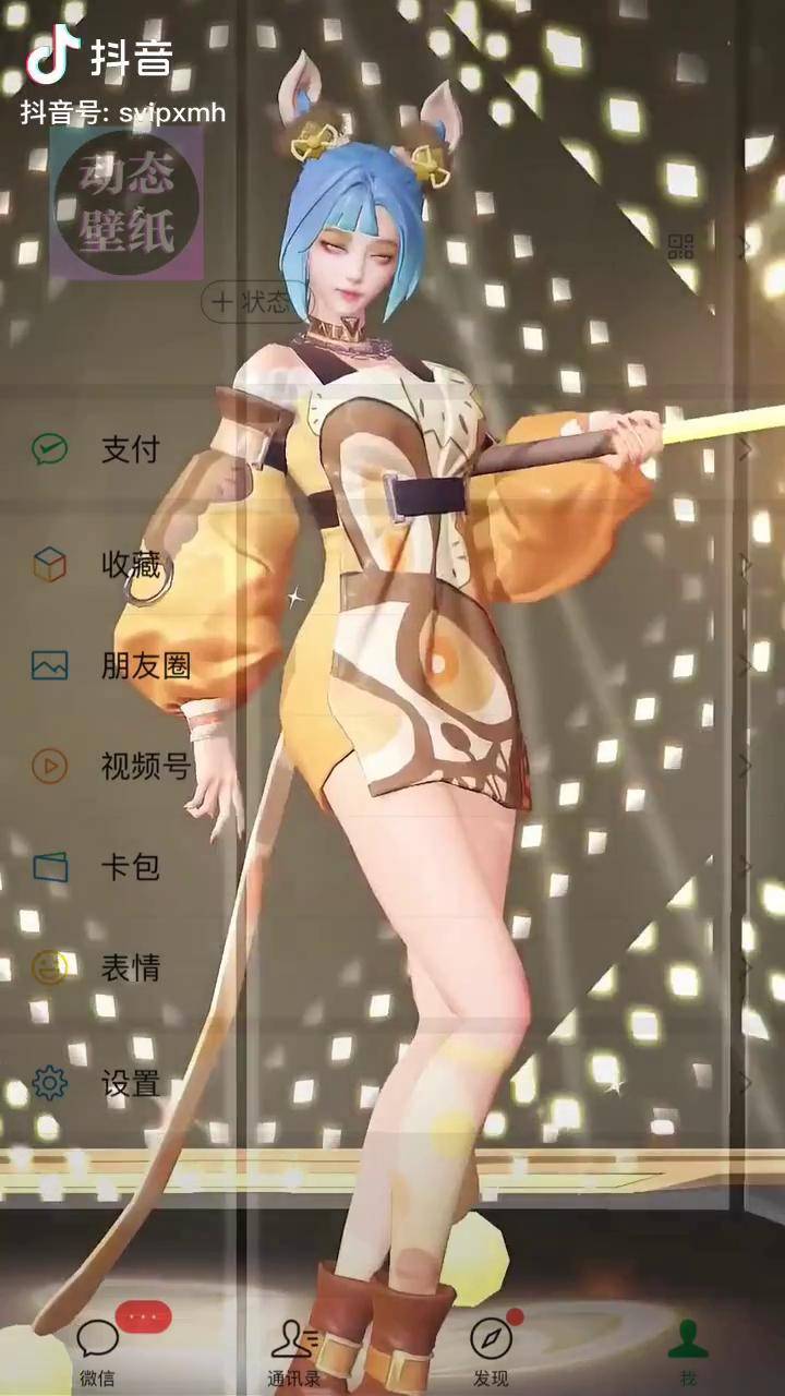 这样的阿离你喜欢吗.透明壁纸 王者荣耀 公孙离