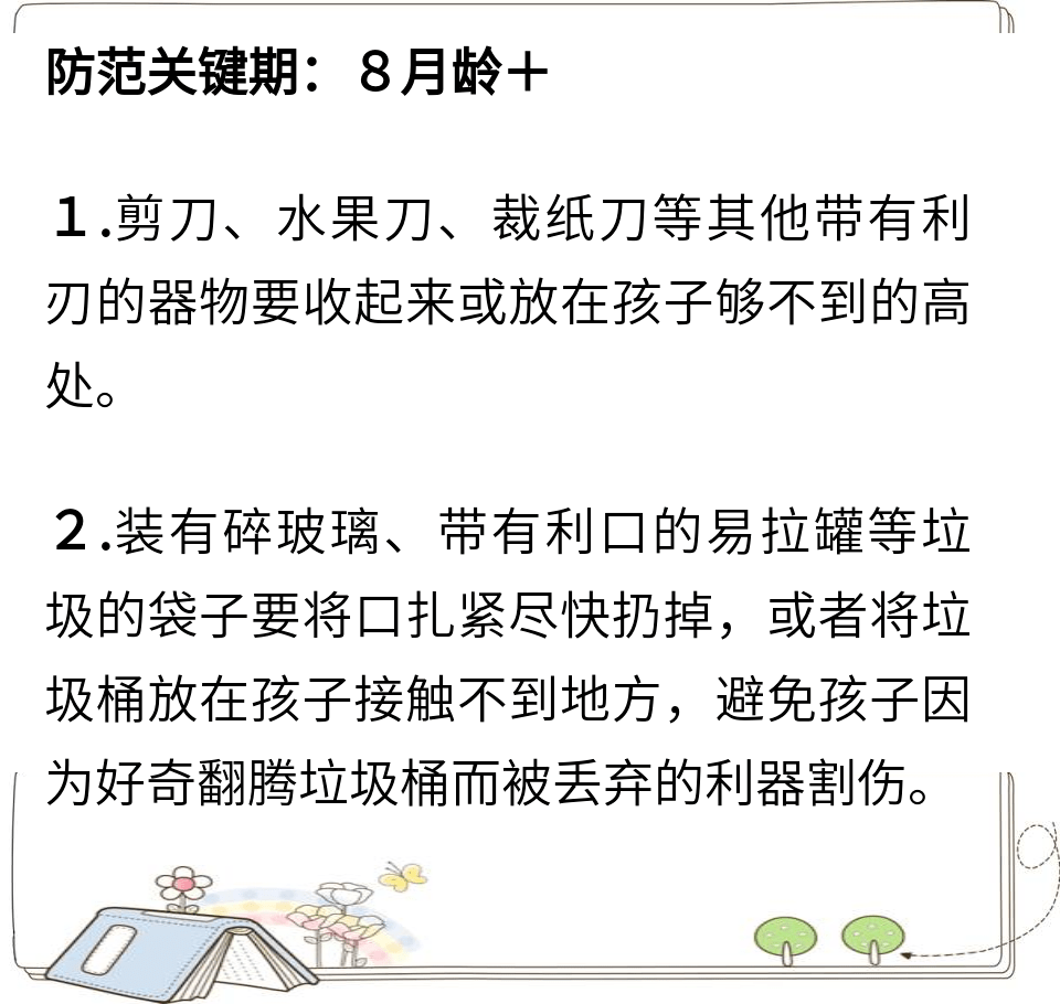 f19c66208a154bca9a2eb8597e898792.png