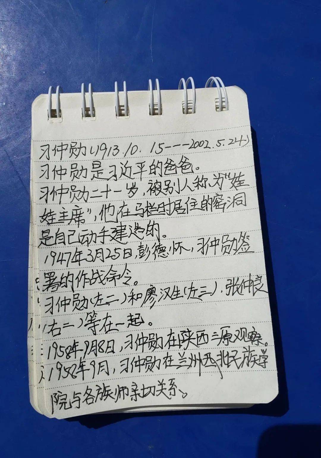 圖黨史學習教育館a黨史學習教育館圖學習筆記在黨史學習教育主題館