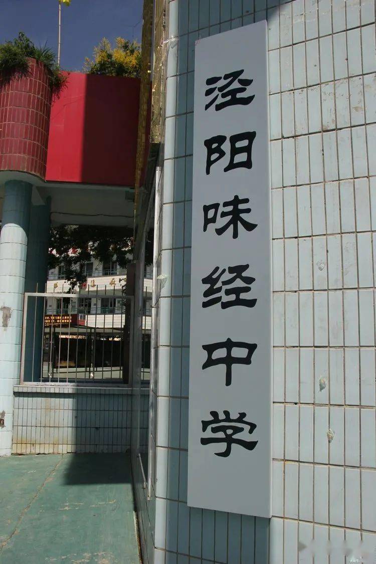 随笔乾州蕞娃五一节一场说走就走的出游无关于风月泾阳一日游有感