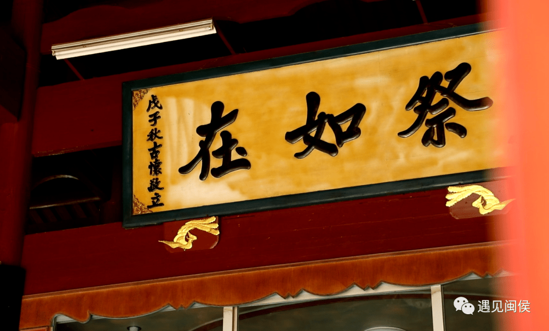 "大夫第"大厅61程强/摄)★★★★这里面可有大学问为什么有一个点呢