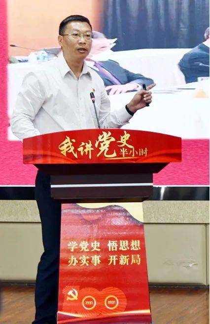 要闻四川省水利厅我讲党史半小时系列党课活动第一期成功举行