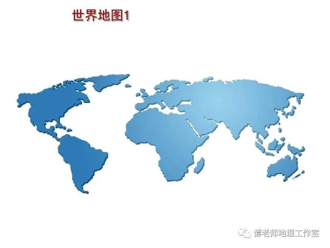 学法指导 地理学科十条思维链条 巧记地理知识15法 条条精辟 学习地理的十种思维方法 记忆