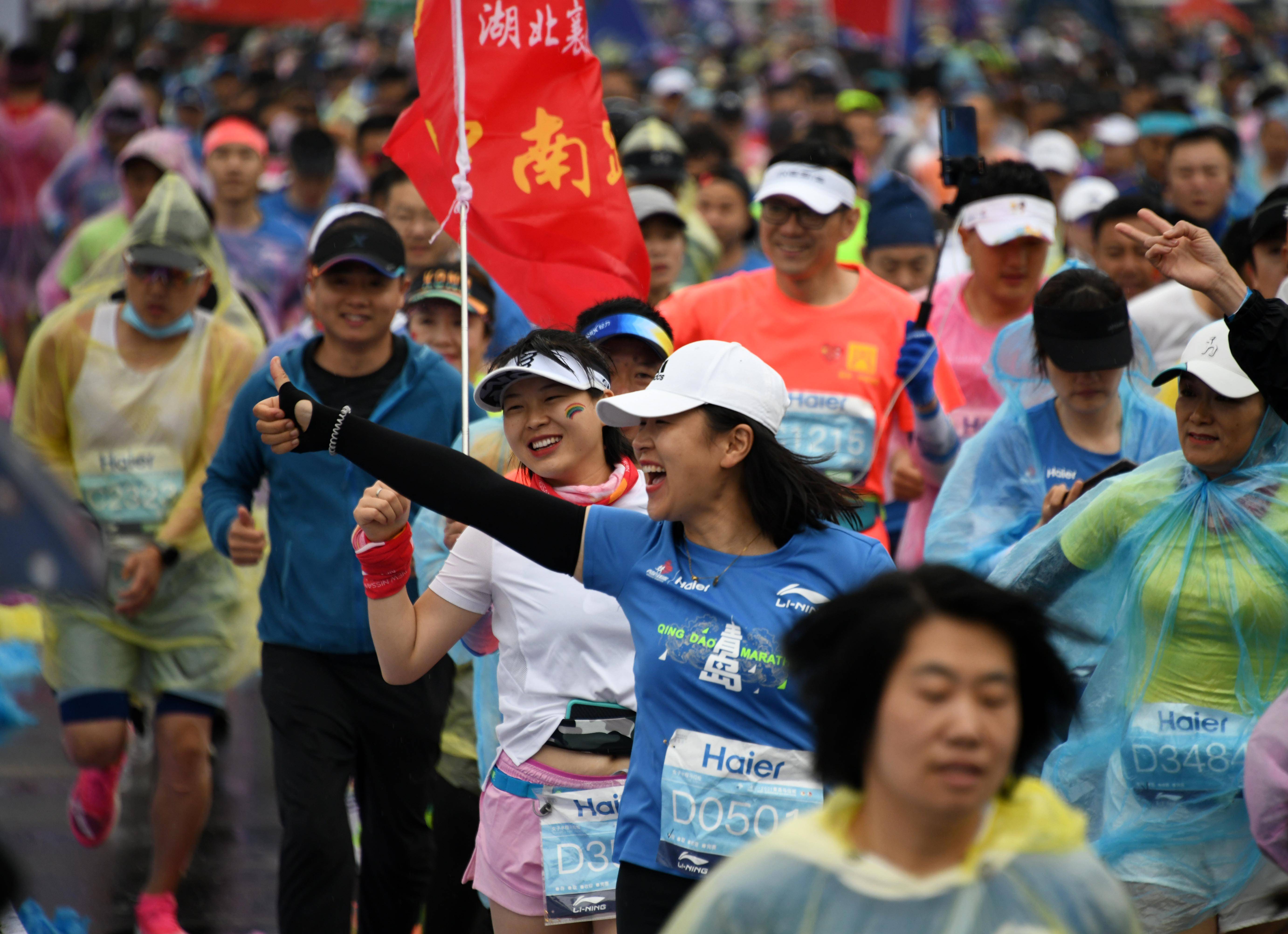 2021青岛马拉松开跑