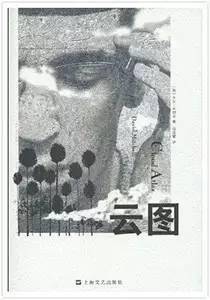10本挑战智商的文学名著,高格调文艺青年必备