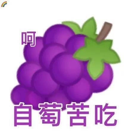 微信各种水果表情图片