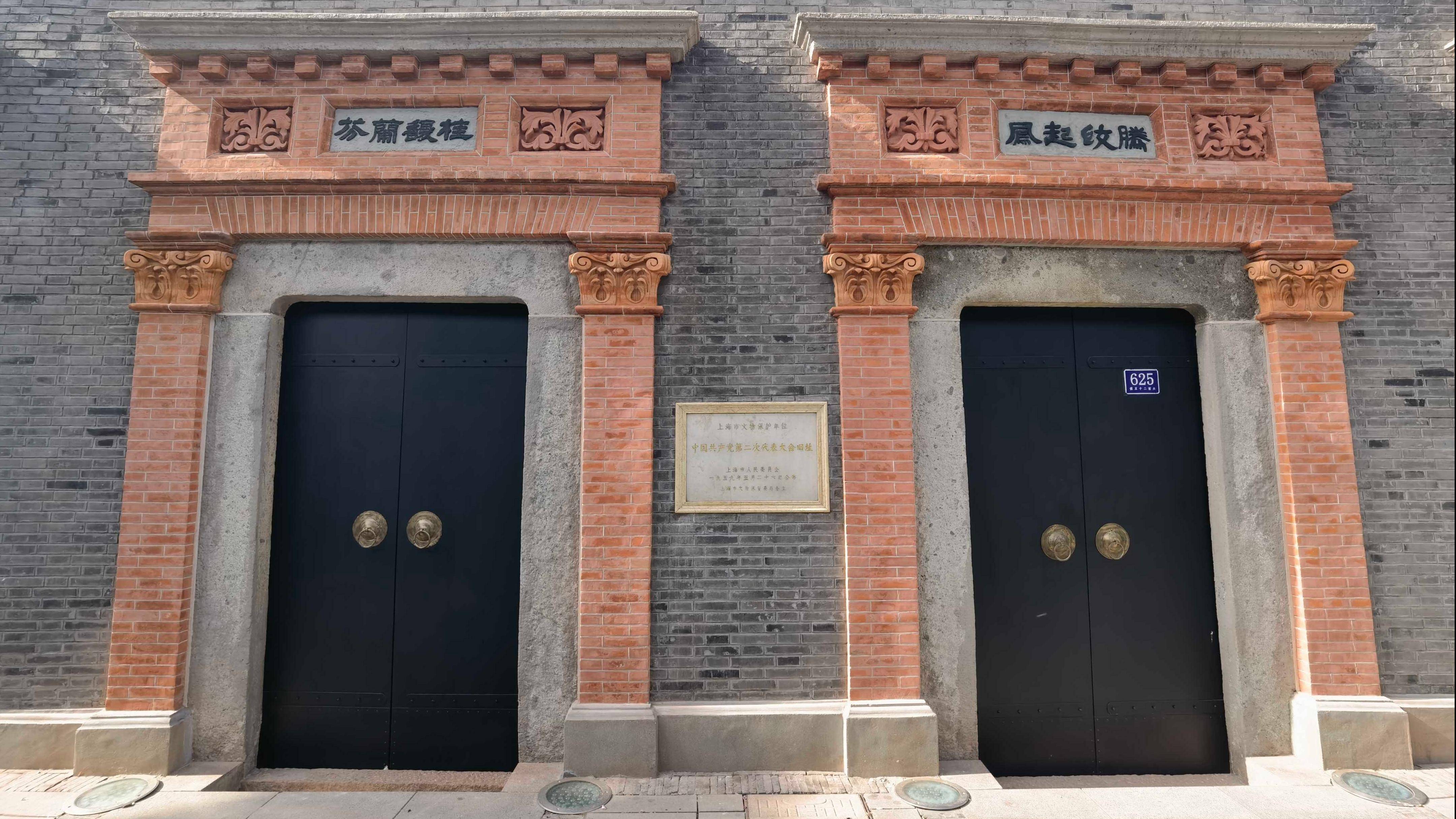 中共二大会址纪念馆重新开放内部展陈新增五个亮点