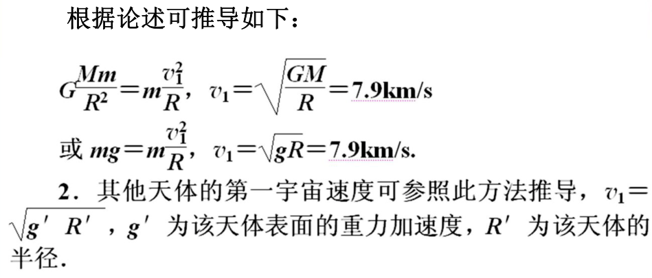 万有引力简谱_万有引力简谱数字(3)