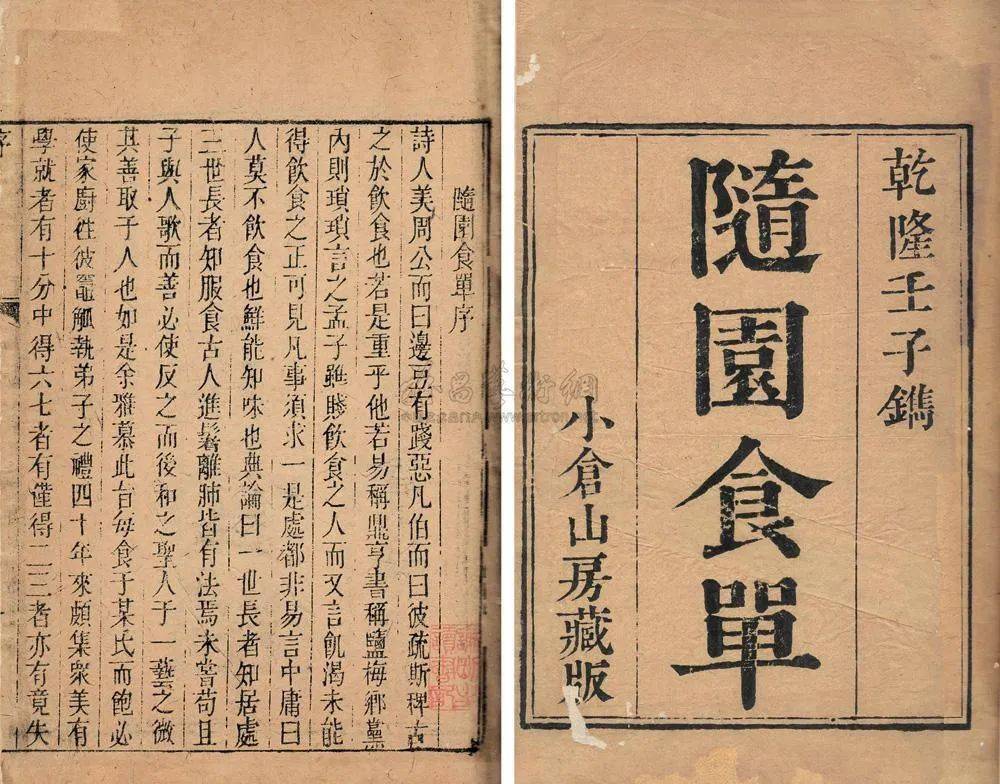 中国同盟会在哪本书里 c40afe9728704eac8c4b49d1bd748c5b.jpeg