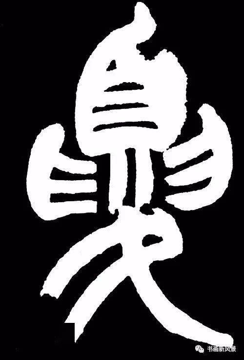 立夏看中国历代名家写夏