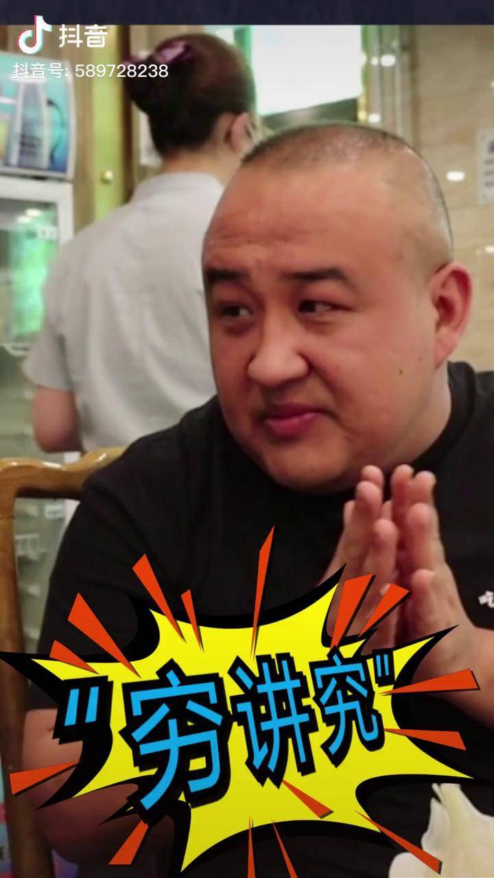 北京美食有哪些穷讲究老白带你学地道吃法探寻京味儿美食