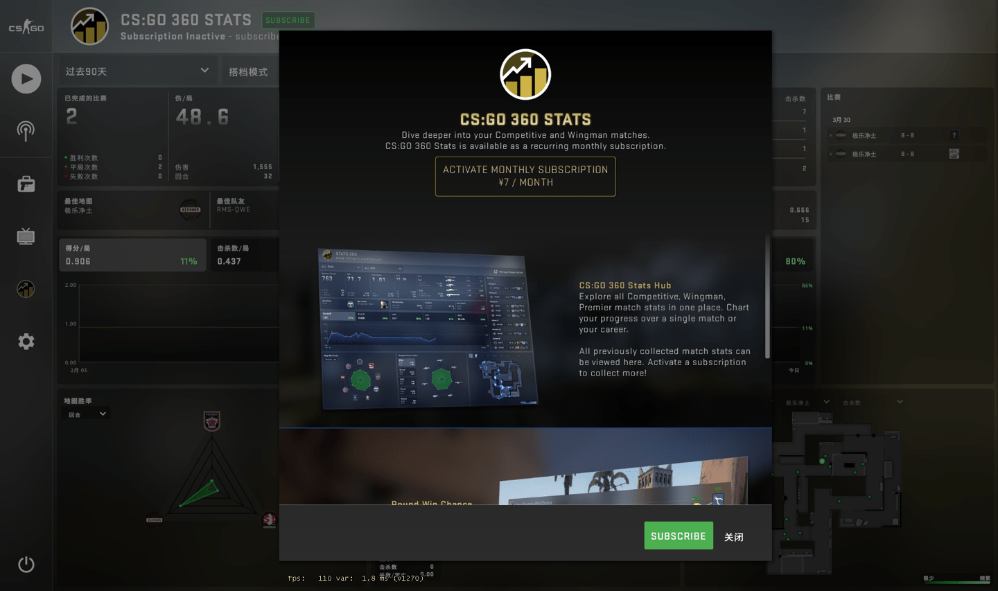 csgo狂牙大行动结束列车停放站地图停用上线统计功能