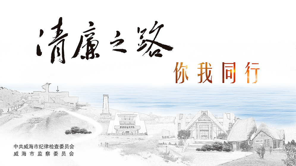 风清气正的社会生态 958fa738a22b477bbbd7836732f90414.png