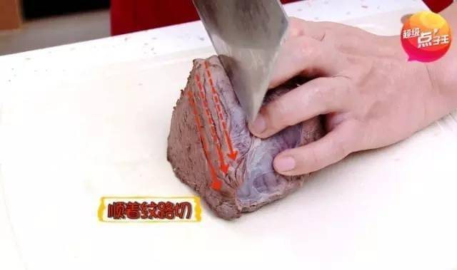 平时炒牛肉时逆着纹路切,是为了让牛肉吃起来嫩,而手撕牛肉要吃的就是