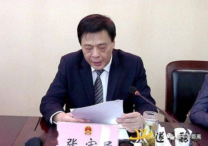 七次会议,县人大常委会主任梁留平,县人大常委会副主任张宏民,李宗喜