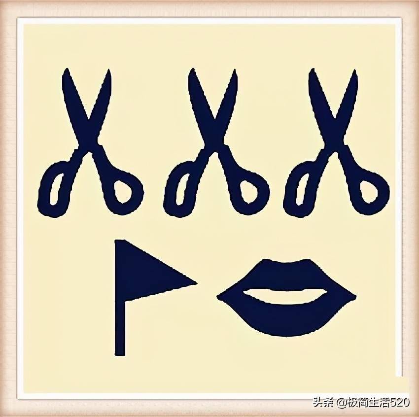 成语信什么什么什么_成语故事简笔画(2)