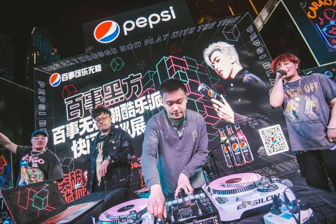 百事无糖潮酷乐派快闪节青岛万象城站劲爆落幕下一站