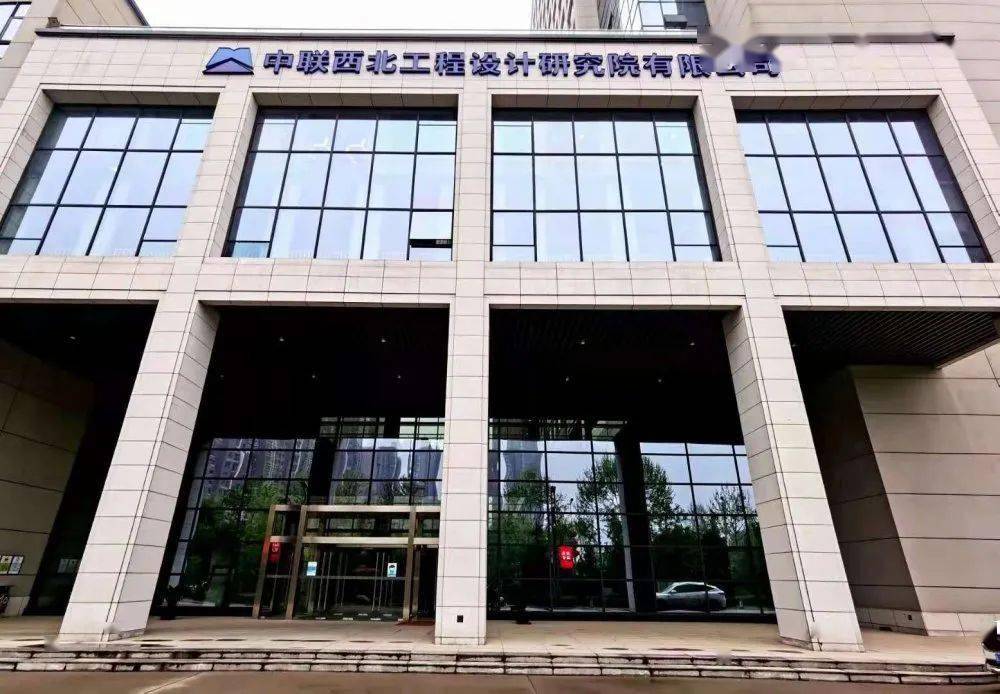 环西街道地处莲湖区中部,西安西城墙外,现有中联西北工程设计研究院