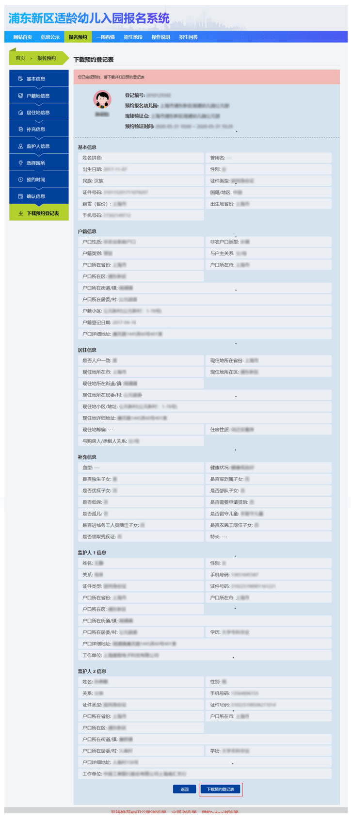 5db21ea70a85461cb913212a098dcac8.png
