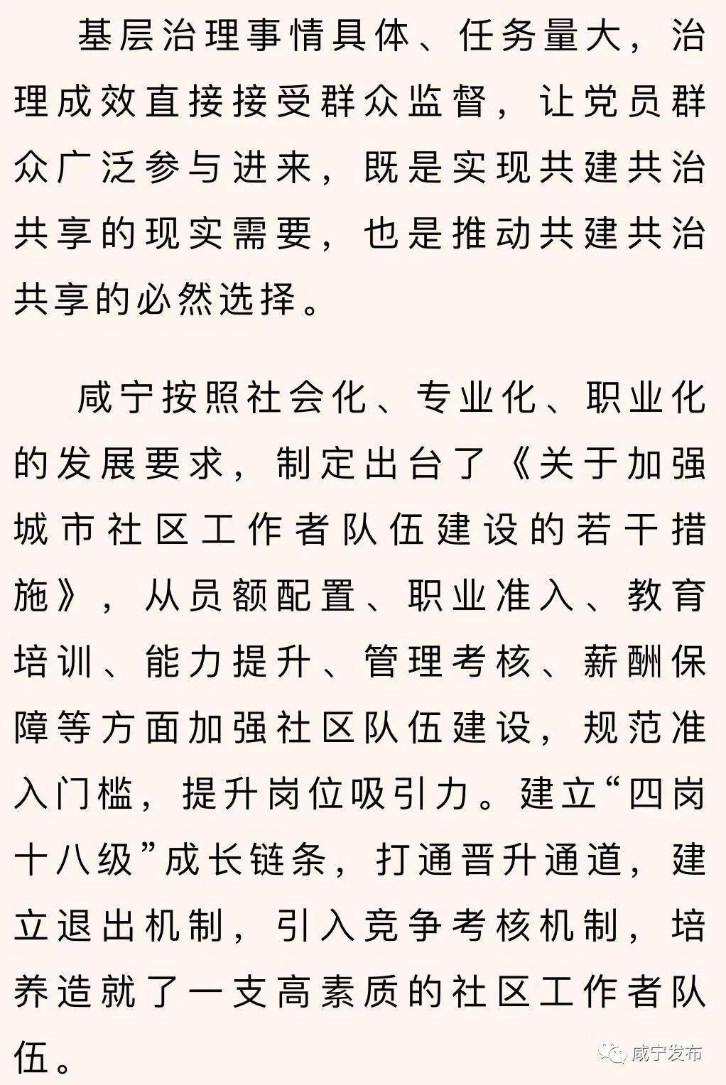 格局简谱_格局小了图片(2)