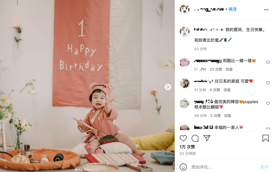 天呐 他都生二胎了 林宥嘉