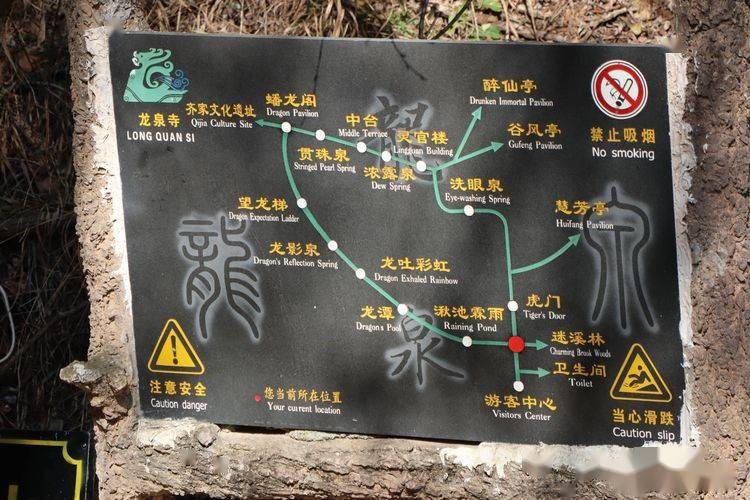 大美崇信龙泉寺