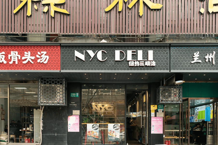 三明治能有多好吃?吃遍上海告诉你
