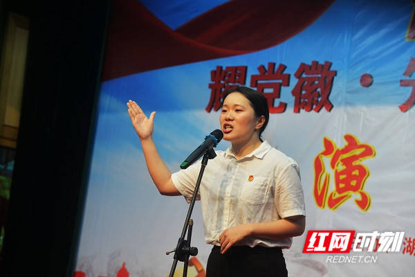 学党史展蓝图 资兴实业举行专题演讲比赛