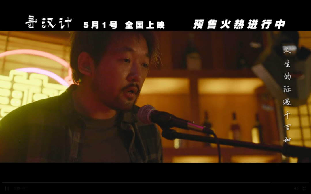 被片名劝退,没想到这部喜剧这么能打_杜微