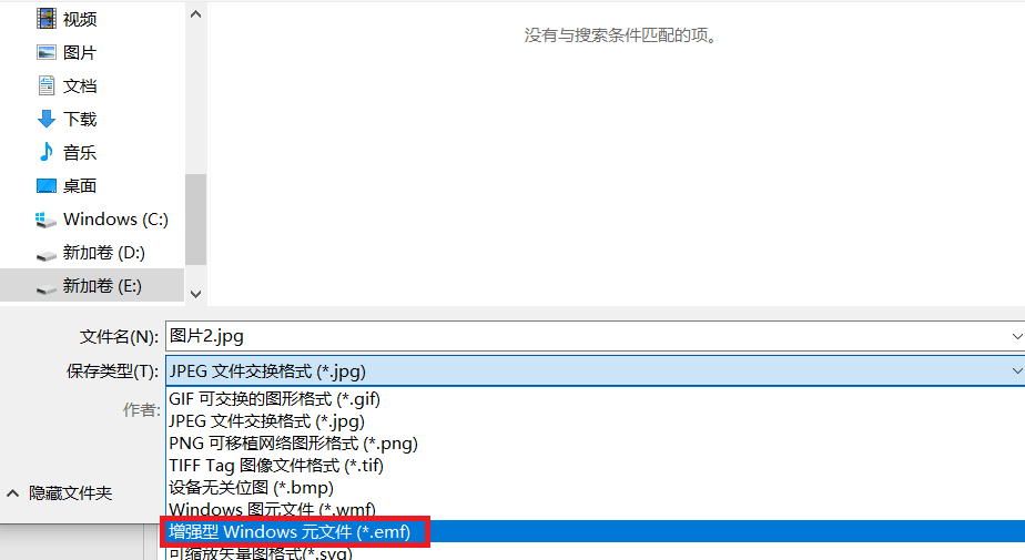 tif格式3)dpi設置10004)選擇lzw無損壓縮來源:中科院瀋陽自動化所研究