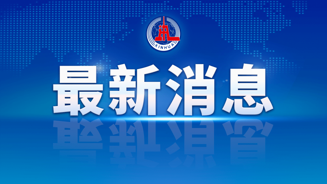 热点新闻排行_热点新闻(2)
