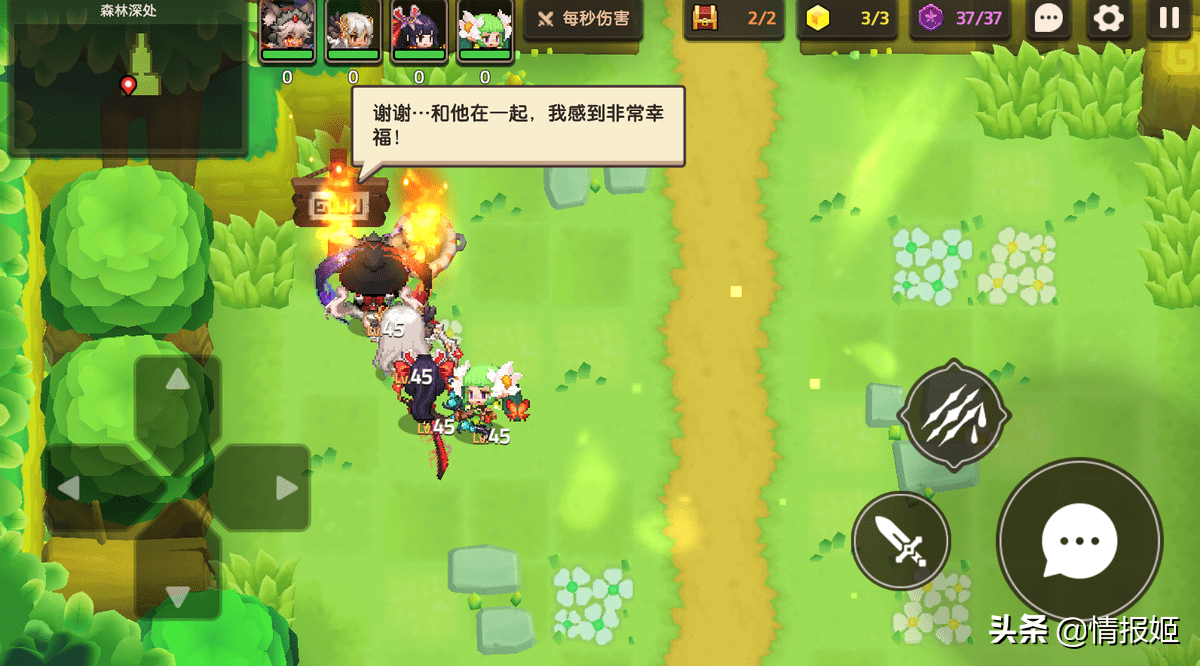 《坎公骑冠剑》真的好玩吗？_玩家