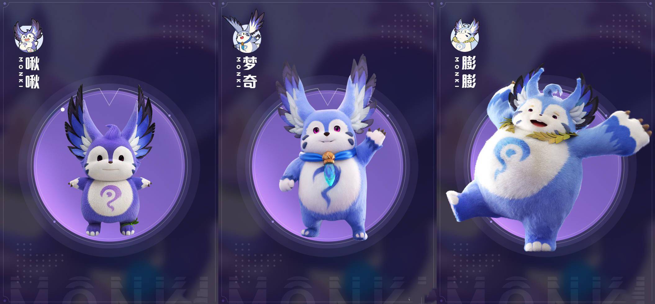 鲁班一到六号全都有,梦奇还有超可爱兄弟姐妹_大家族