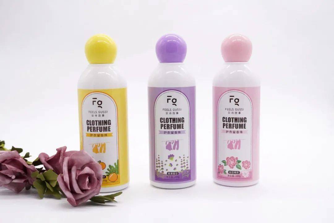 1瓶留香珠 衣物香水 柔顺剂 消毒液 还不到40元 空间透明素材黄蒲洁肤洗剂 品评新闻网