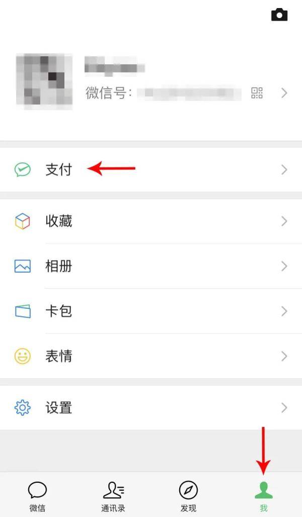 信息|干货！“微信聊天记录”如何取证？详细步骤戳这里！