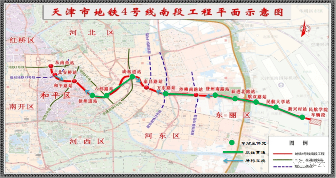 天津在建地铁进展如何?哪有站?啥时通车?最新权威说法来了!