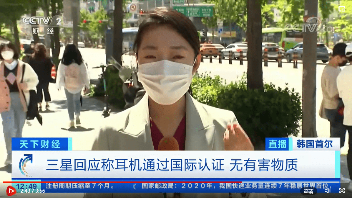 三星新款耳机疑似引发耳部炎症 多人耳朵出现流