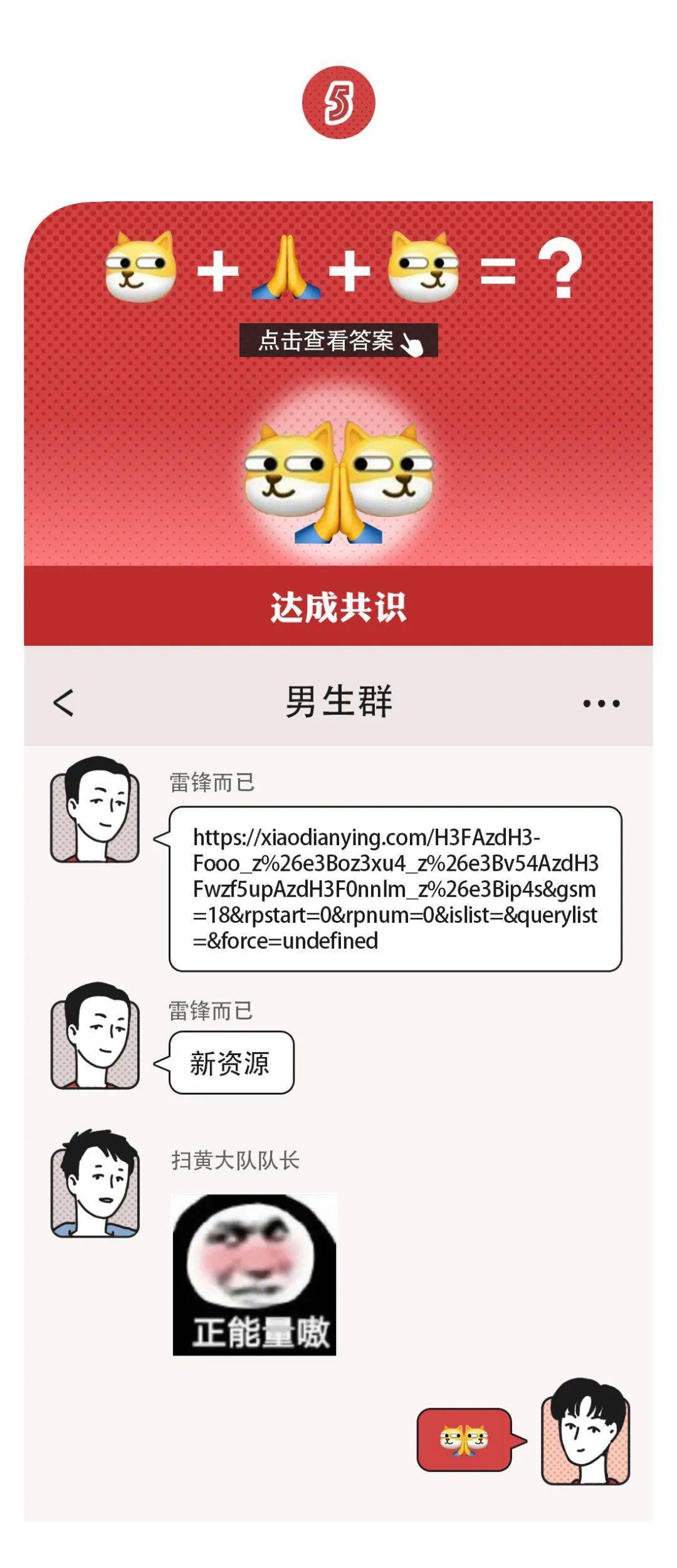 双手合十表情啥意思 25140f35b66e48b88f51530a1d42fd36.jpeg