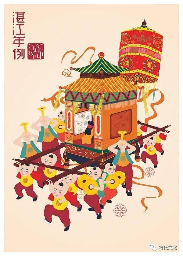 粤西地区非物质文化遗产的传承和发展研究_茂名